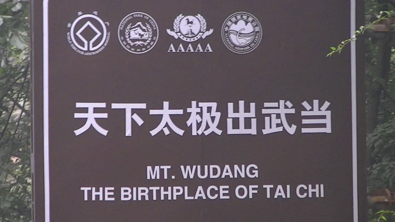 Mt. Wudang — The Birthplace of Tai Chi commemorative sign