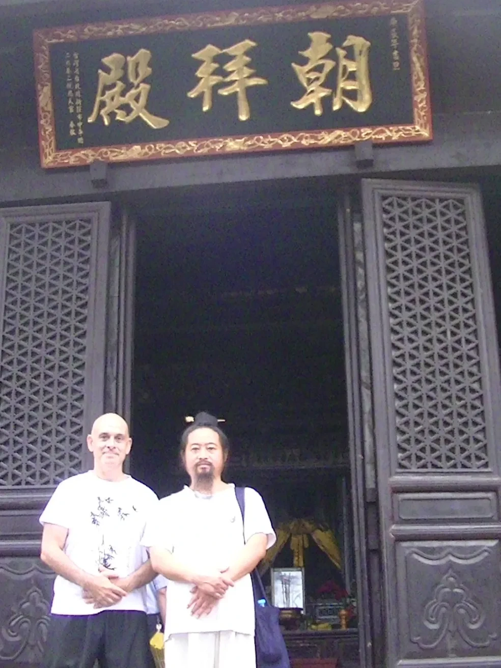 Tony Garcia with a Wudang master at the Chao Bai Dian temple entrance